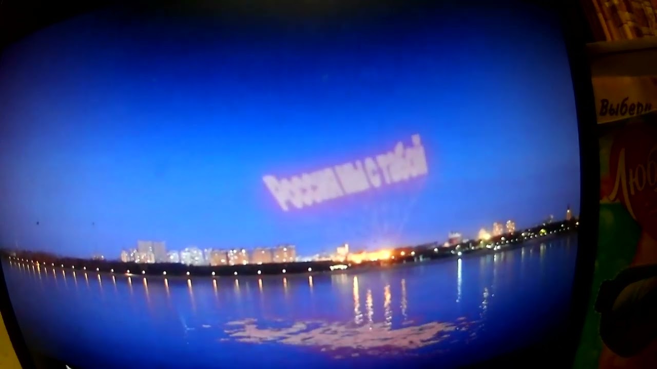 Китай россия мы с тобой Китай россия мы с тобой